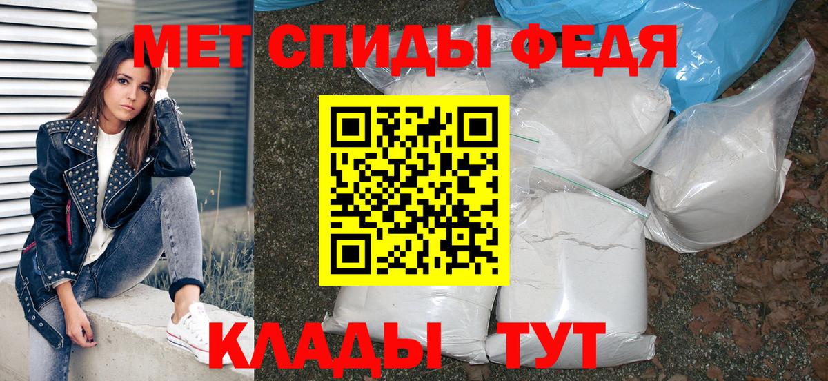 hydra ССЫЛКА  Amphetamine 98%  Amphetamine  Вход с VPN  АМФ  Златоуст 
