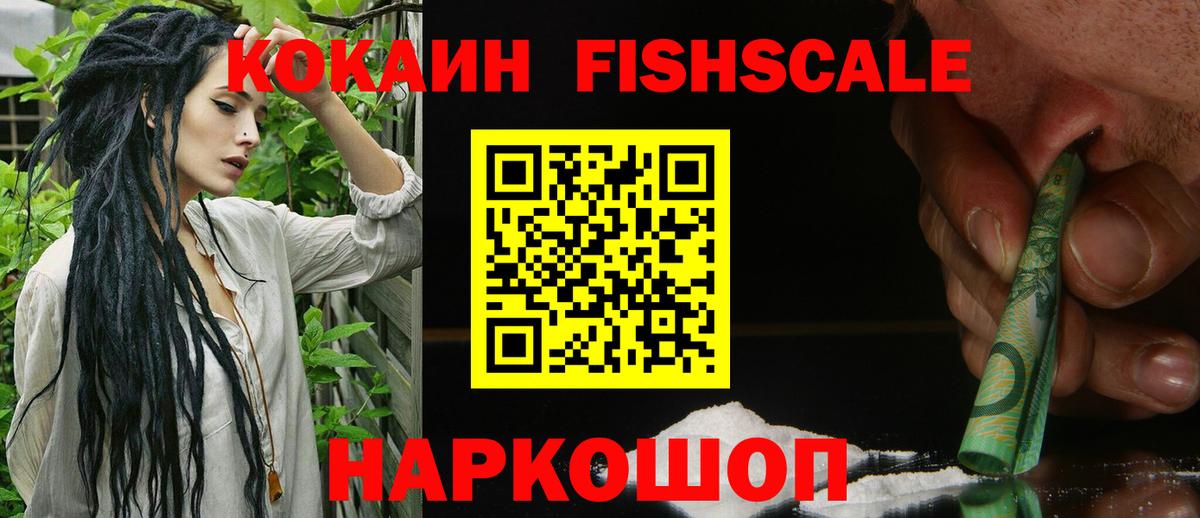 Cocaine Перу Златоуст