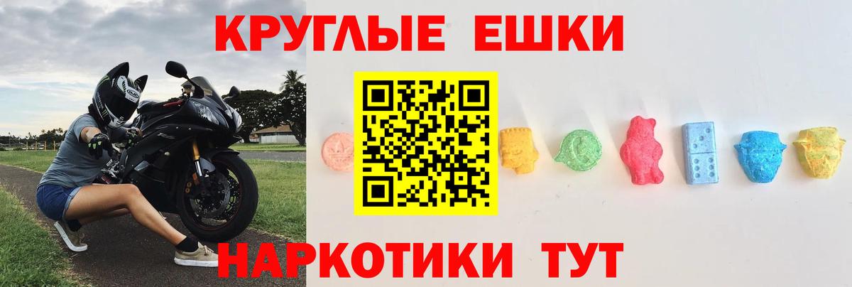 закладка  Вход с VPN  blacksprut ONION  Ecstasy 280 MDMA  Златоуст 