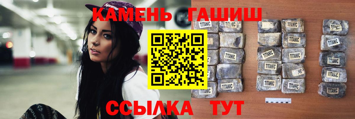 Златоуст  Гашиш  Вход с VPN  Гашиш Premium  ГАШИШ AMNESIA HAZE 