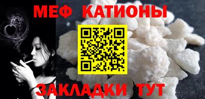 прущие грибы Мариинск