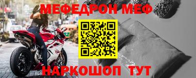 первитин Малгобек
