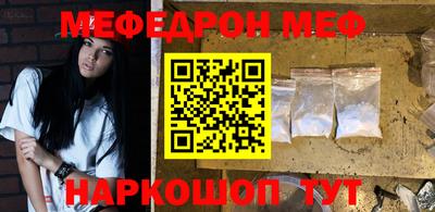 первитин Малгобек