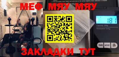 первитин Малгобек