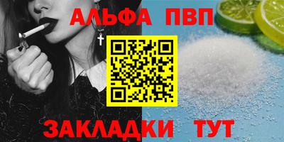 первитин Малгобек