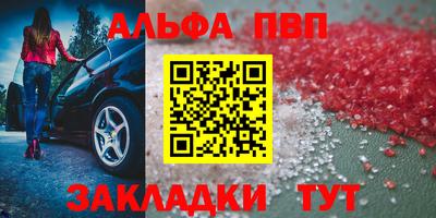 марки nbome Можга