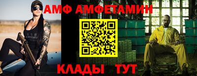 первитин Малгобек