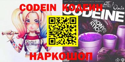 кристаллы Моздок