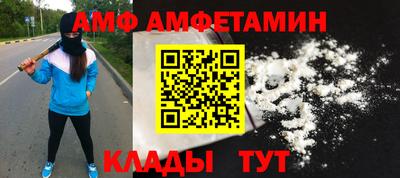 кристаллы Моздок