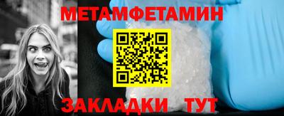 каннабис Можайск