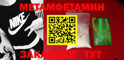 метадон Малоярославец