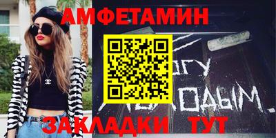 первитин Малгобек