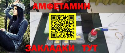 первитин Малгобек