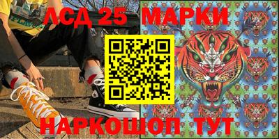 прущие грибы Мариинск