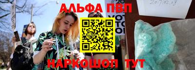 первитин Малгобек