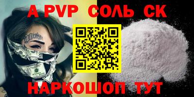 прущие грибы Мариинск