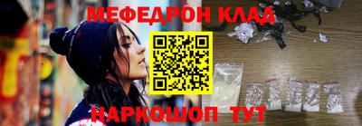 прущие грибы Мариинск