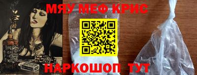 первитин Малгобек