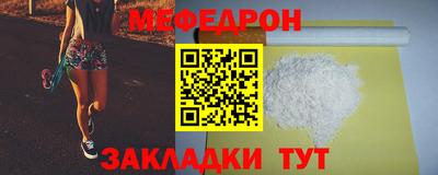 прущие грибы Мариинск