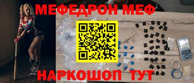 каннабис Можайск