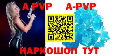 кристаллы Моздок