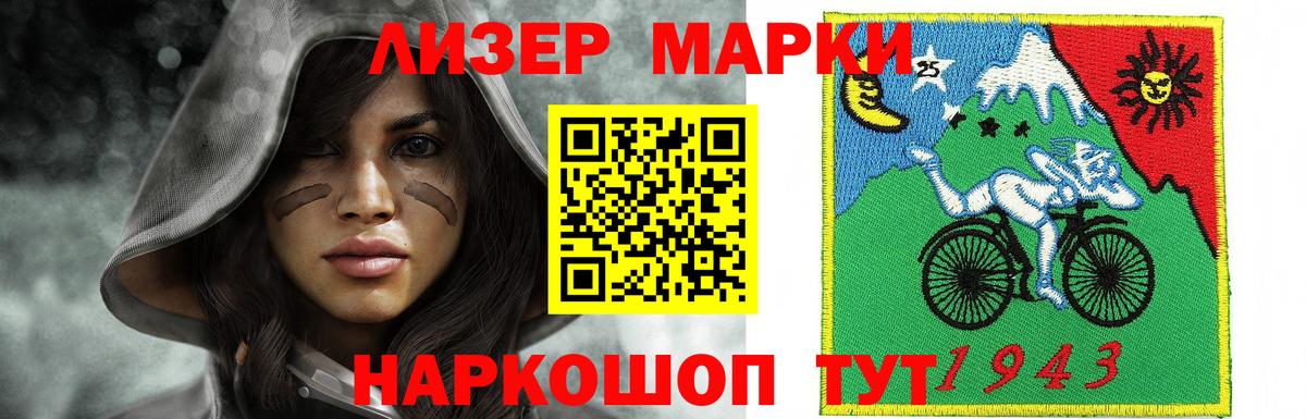 ЛСД экстази кислота  Вход с VPN  Лсд 25 экстази кислота  ЛСД экстази  Златоуст 