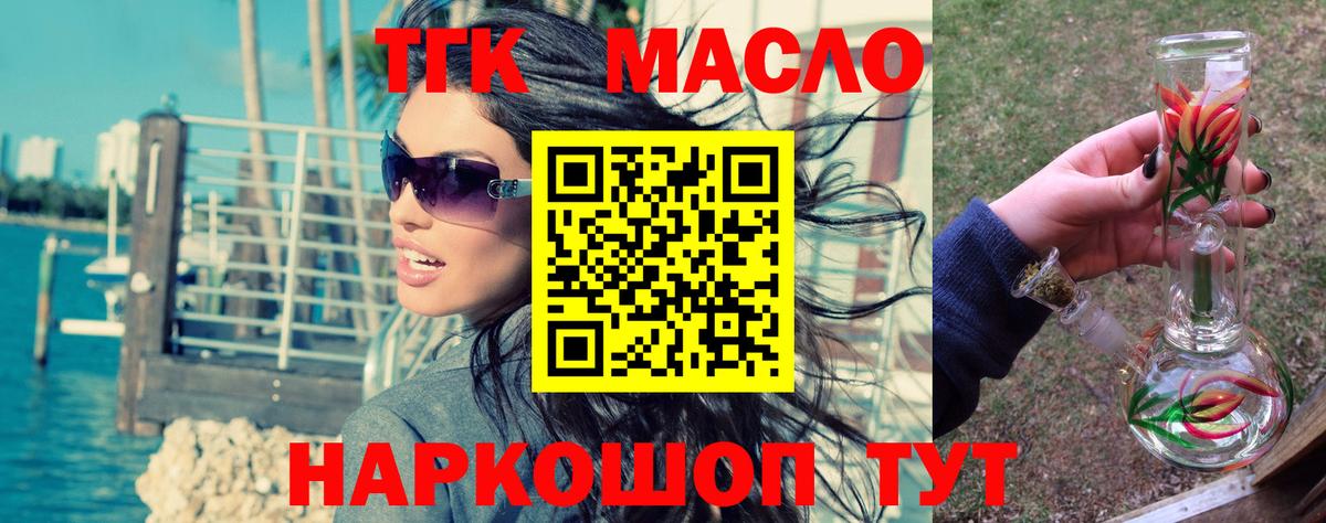 Канабис Златоуст
