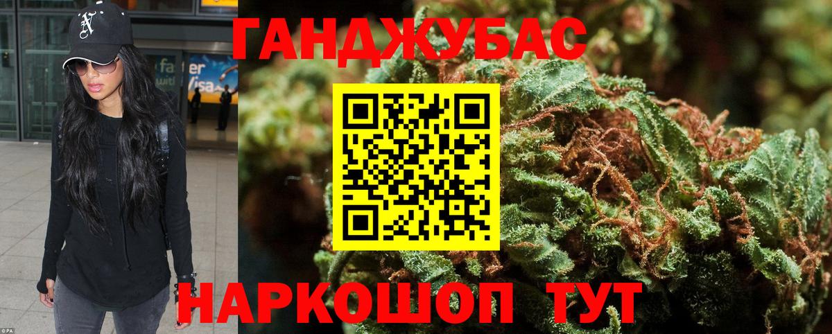 Конопля White Widow Златоуст