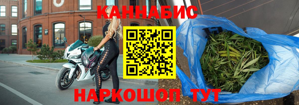 Канабис планчик  Марихуана ГИДРОПОН  Златоуст  Бошки Шишки LSD WEED  Вход с VPN 
